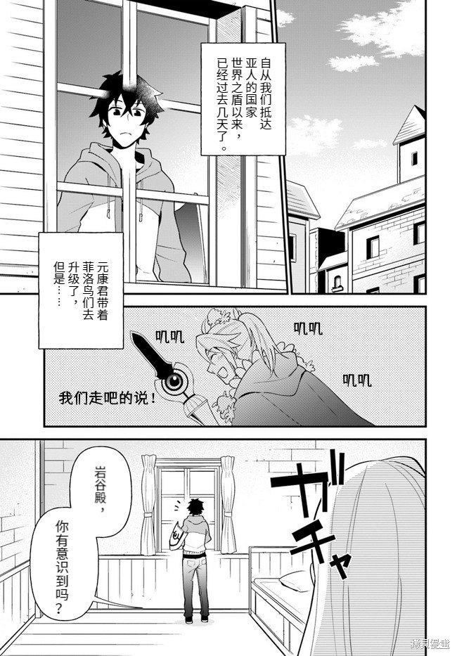 第23话