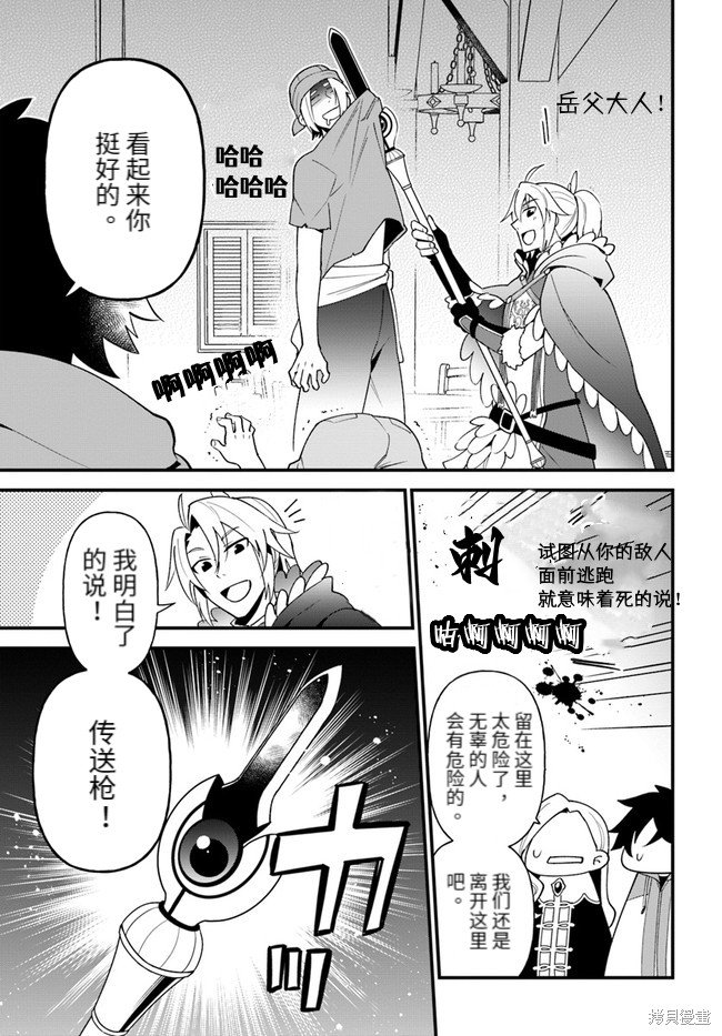 第23话