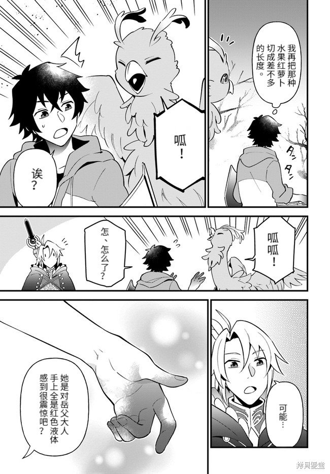 第23话