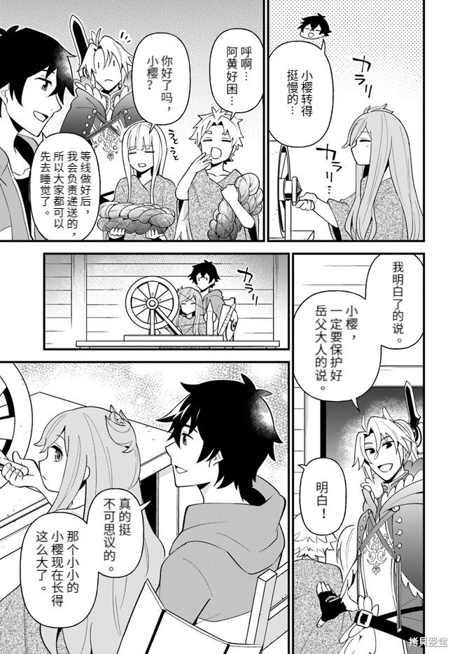 第23话