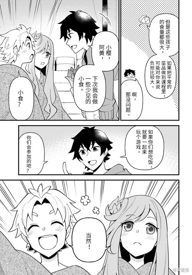 第24话