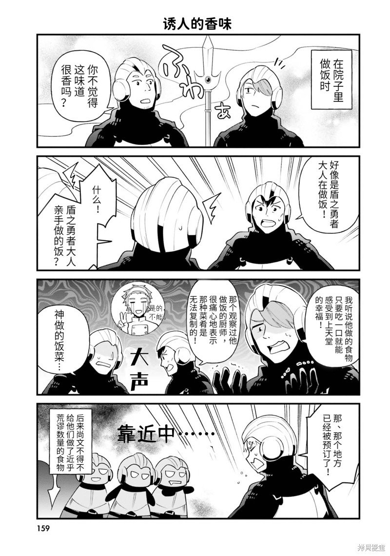 第24.5话
