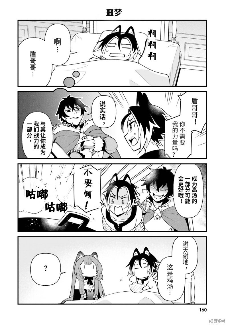 第24.5话