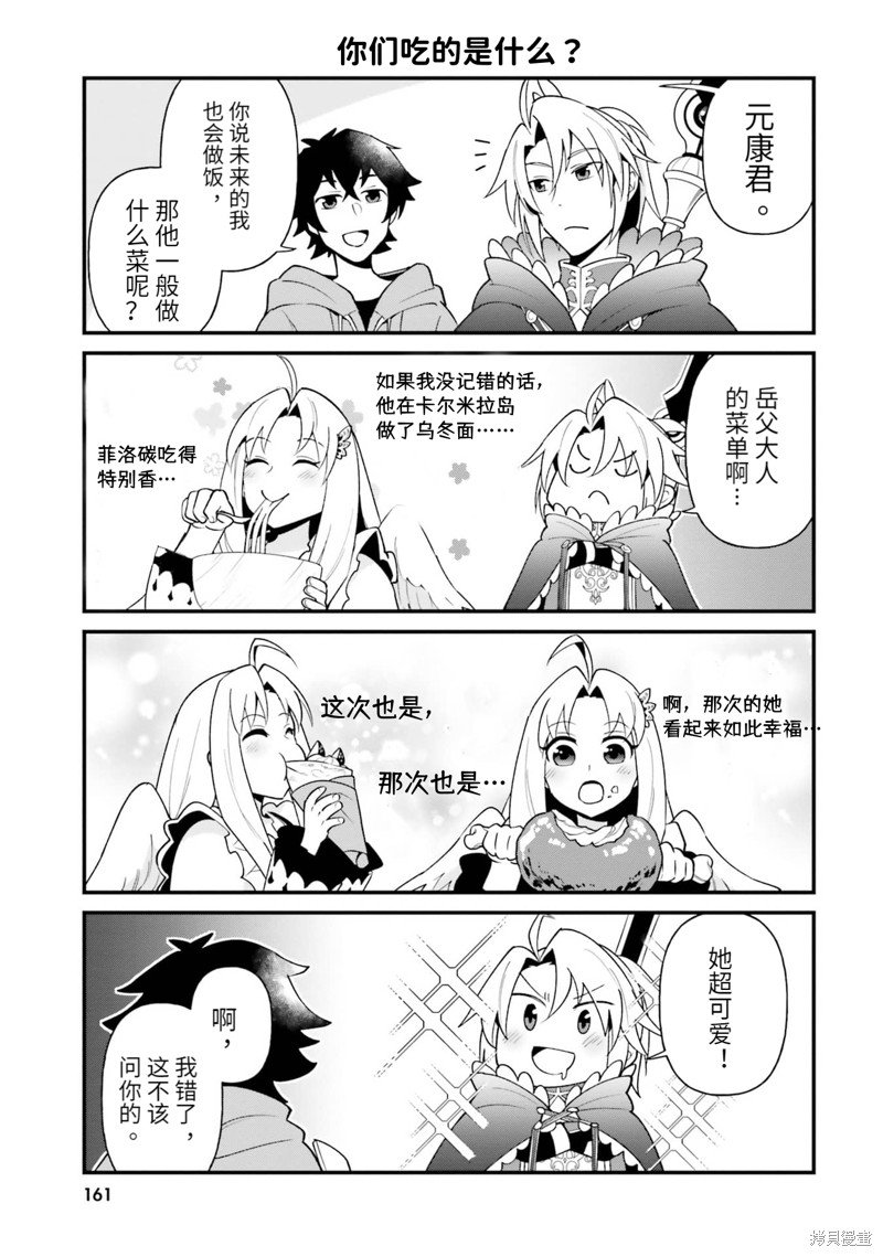 第24.5话