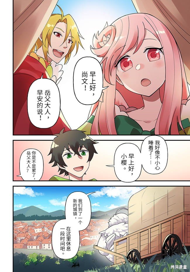 第25话