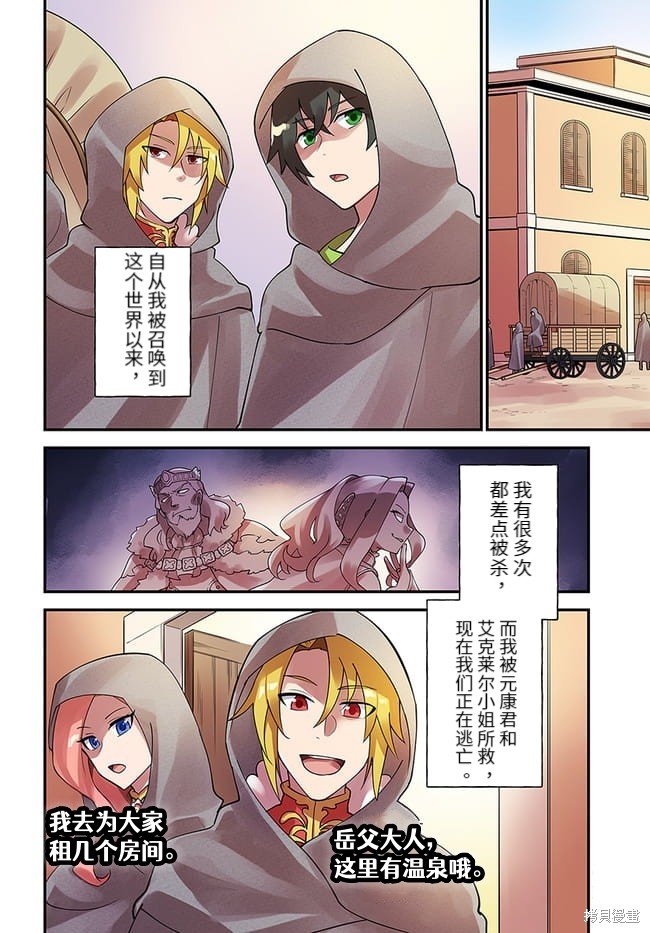 第25话
