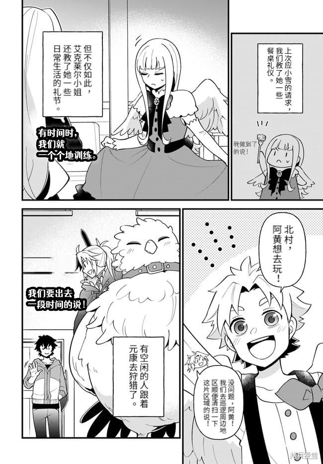 第25话