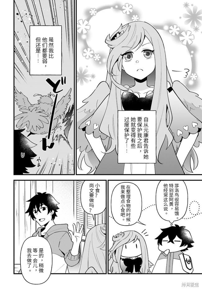 第25话