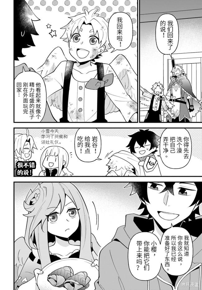 第25话
