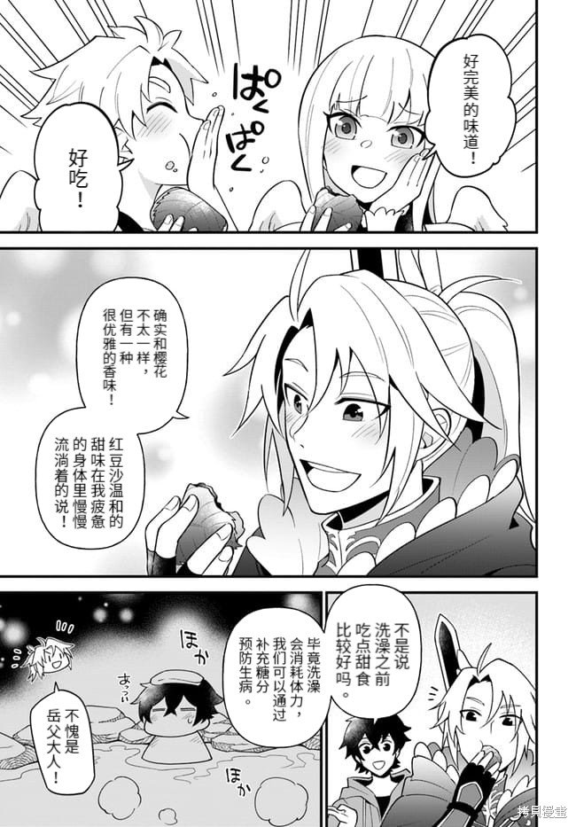 第25话