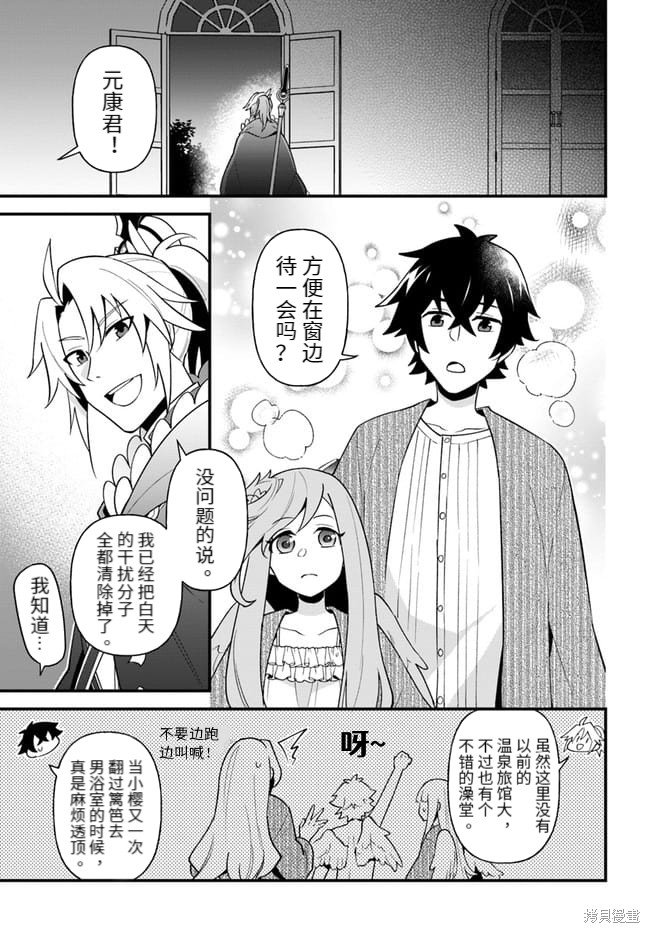 第25话
