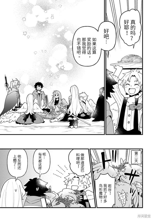 第26话