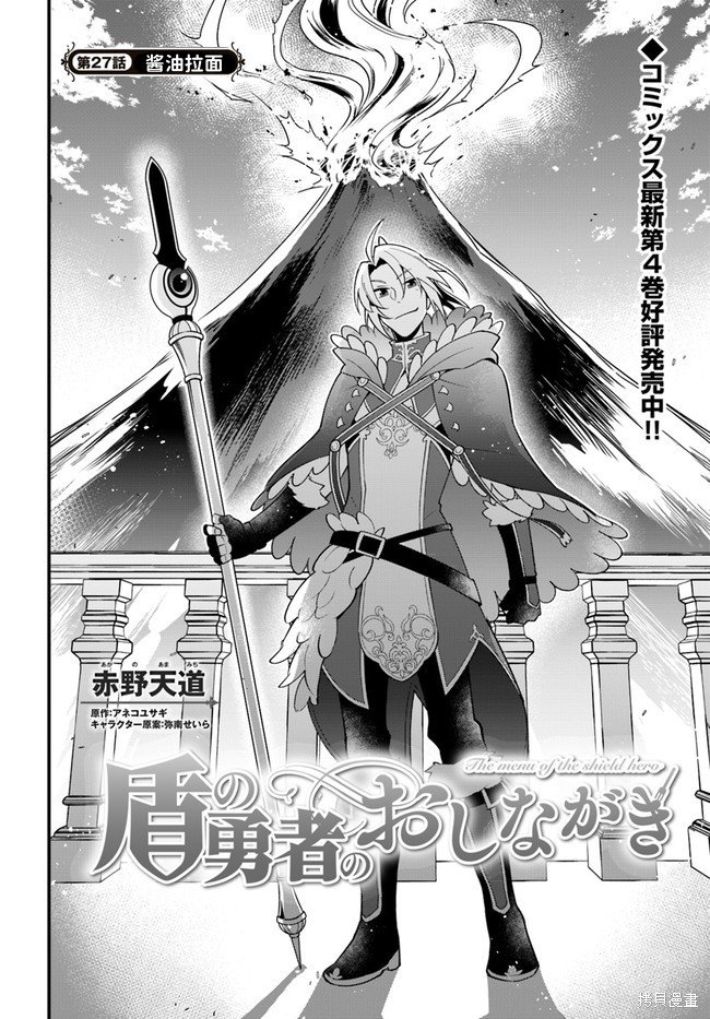 第27话