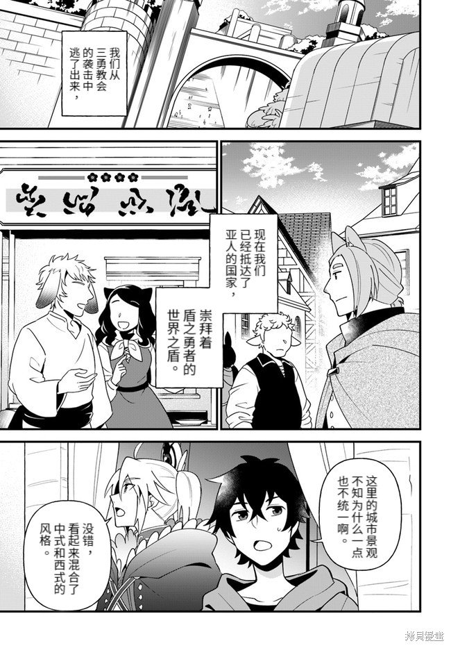 第27话
