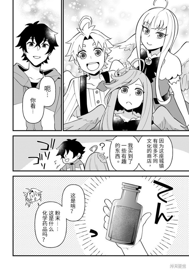 第27话