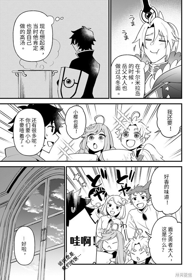 第27话