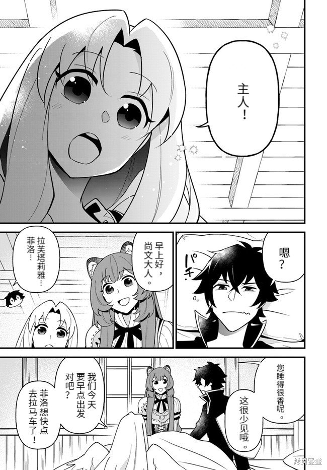 第27话
