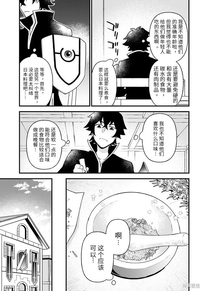 第28话