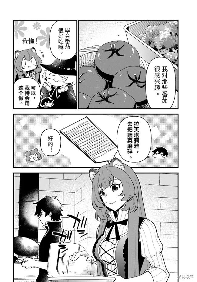 第28话