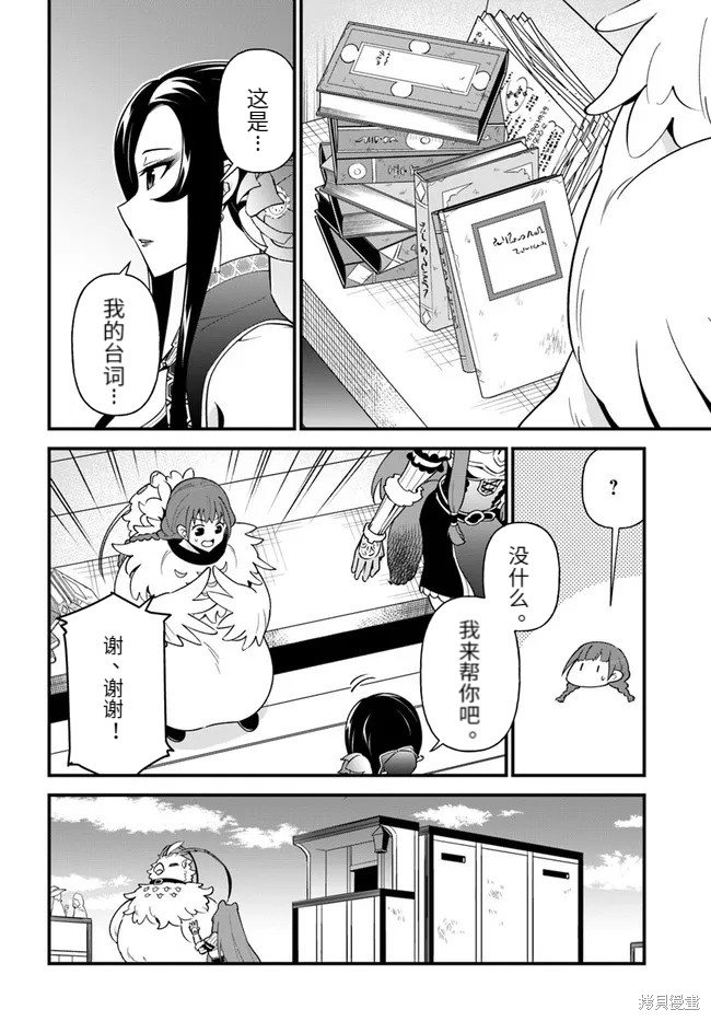 第30话