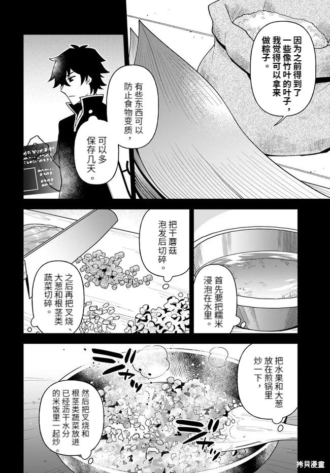 第30话