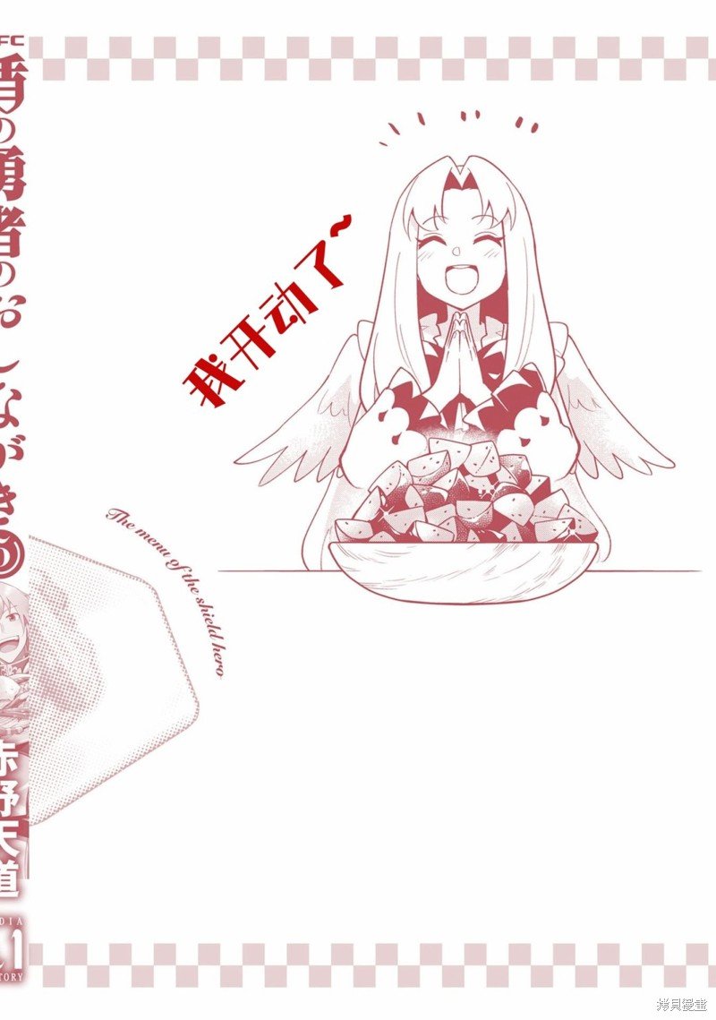 第30.5话