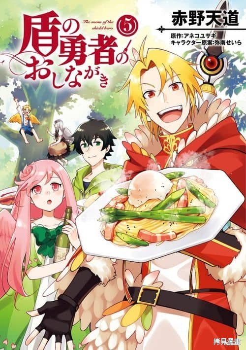第30.5话