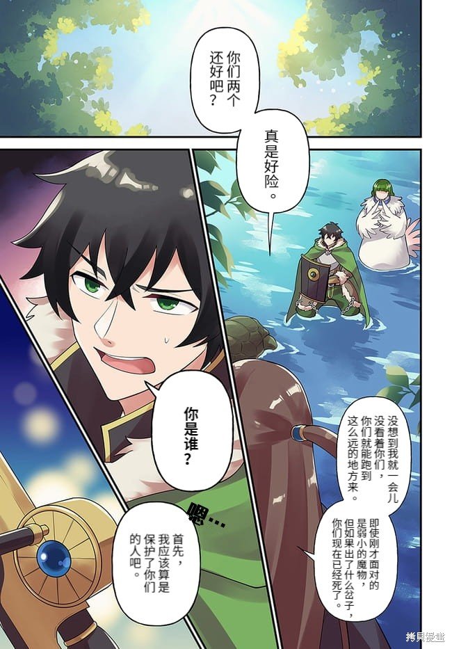 第31话
