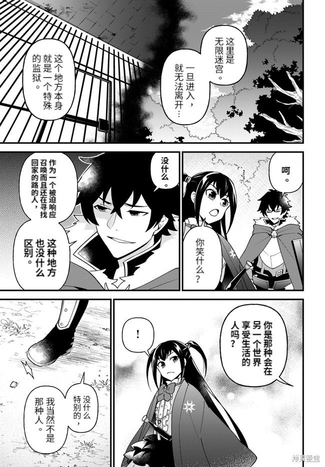 第31话