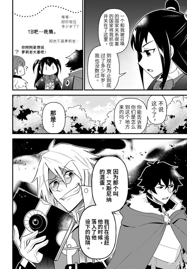 第31话