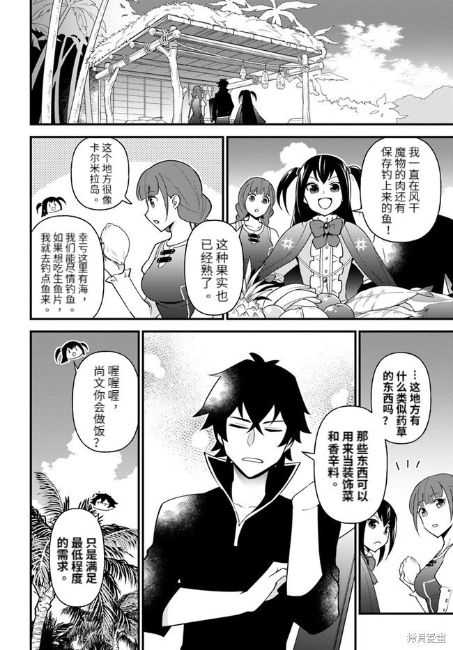 第31话