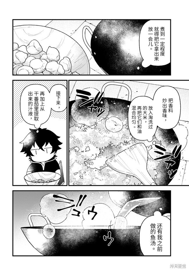 第31话