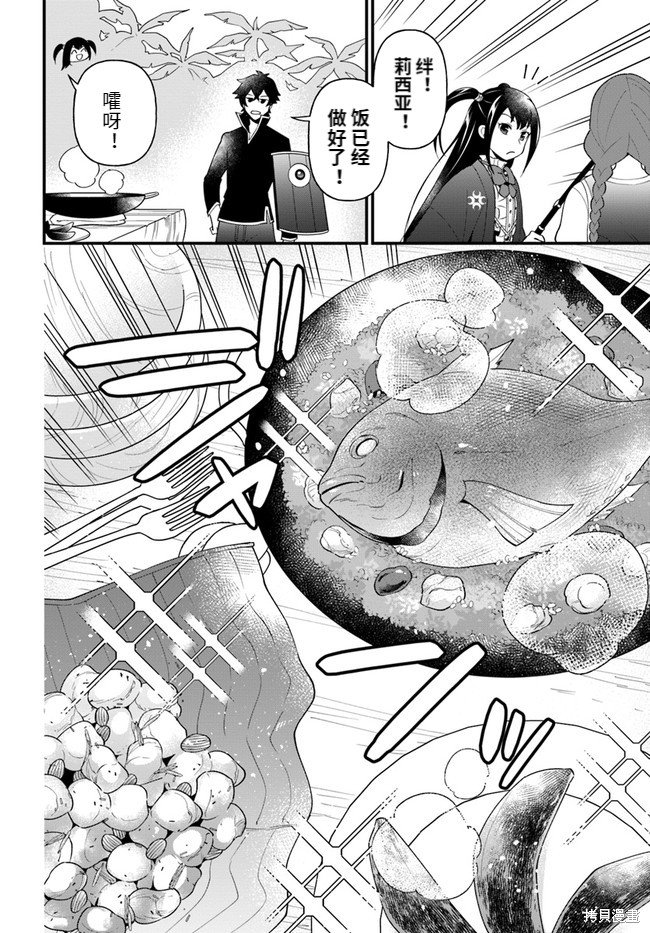 第31话