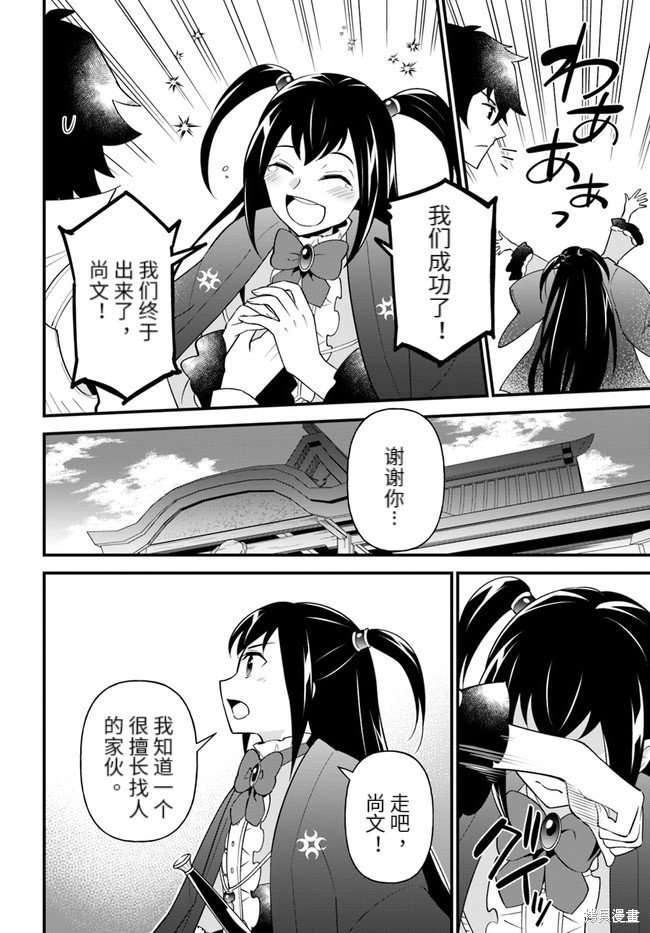 第31话