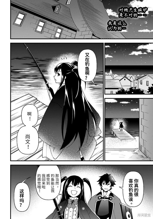 第32话