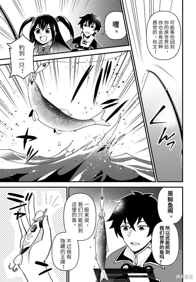 第32话
