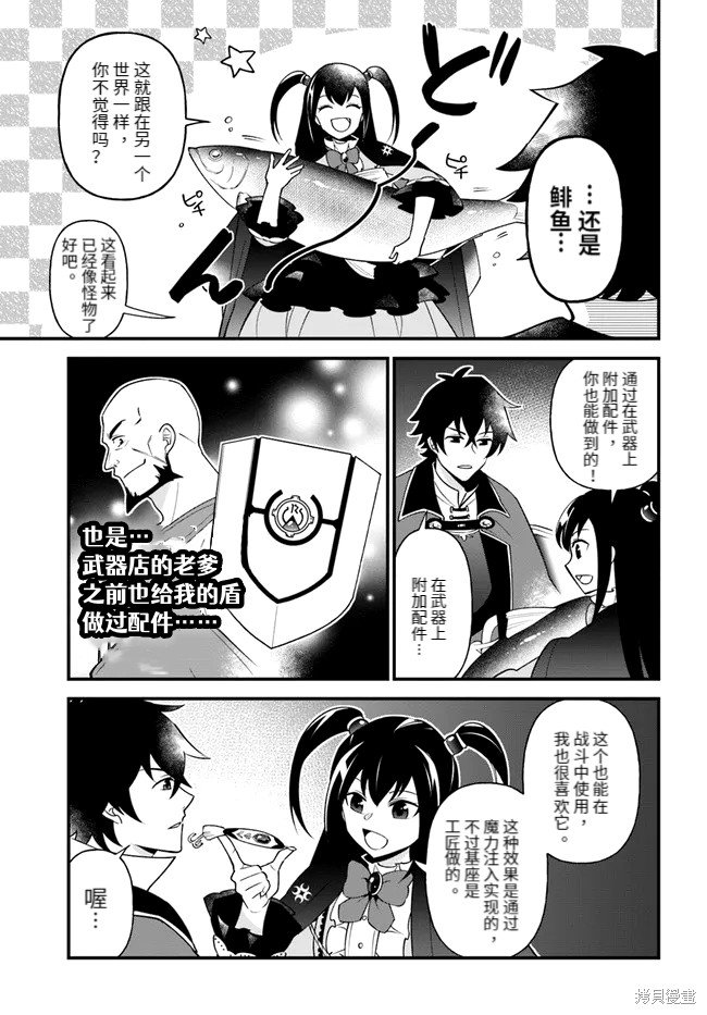 第32话