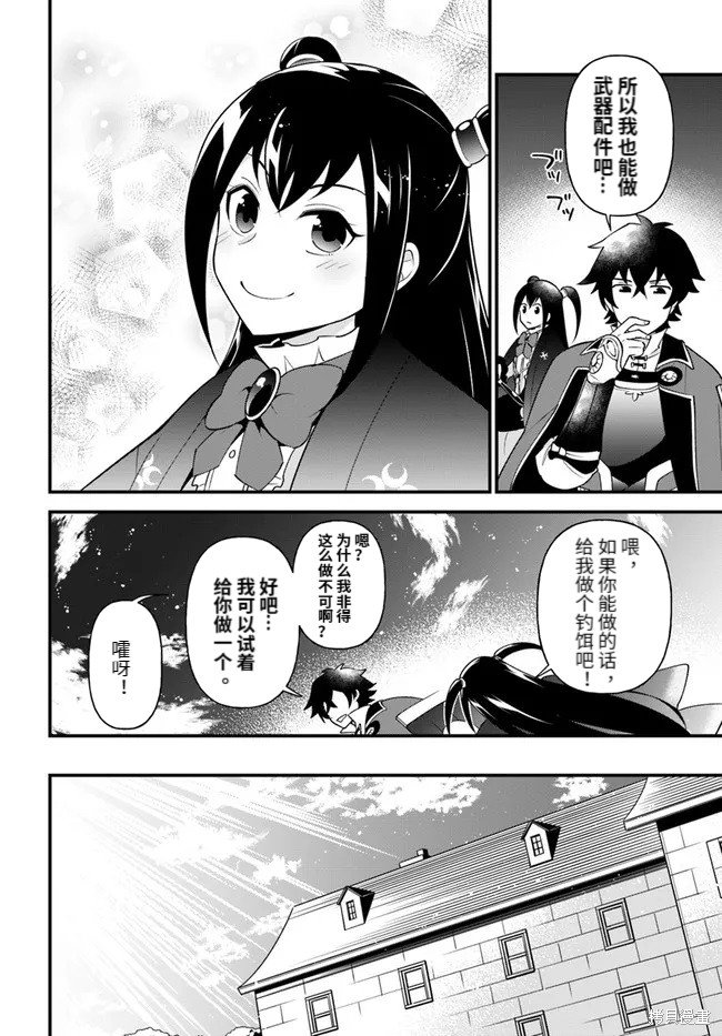 第32话