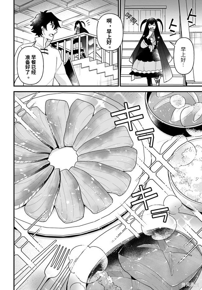 第32话