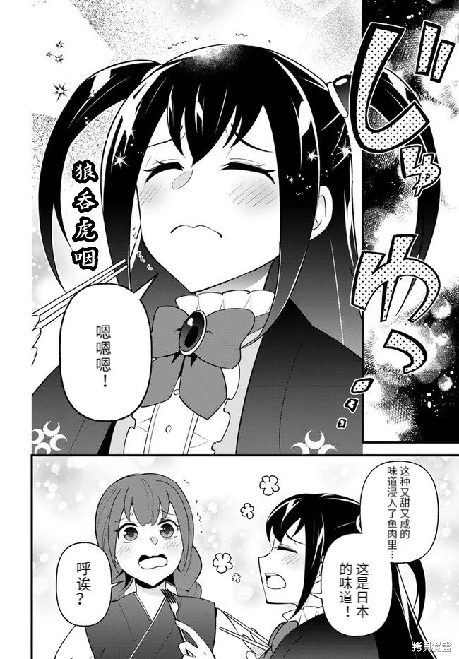 第32话