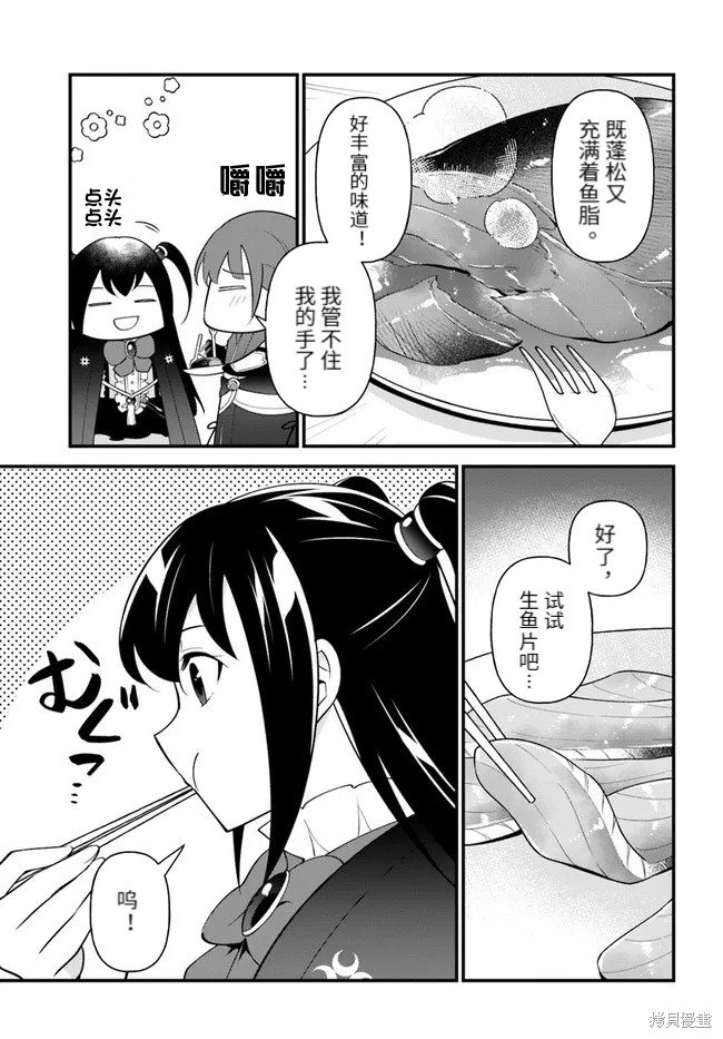 第32话