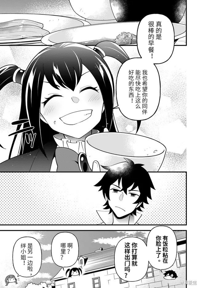 第32话