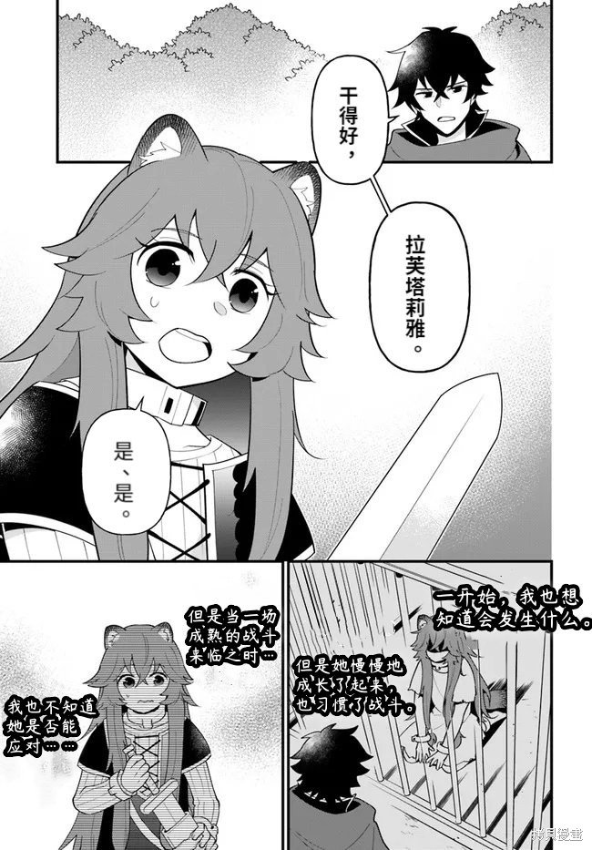 第33话