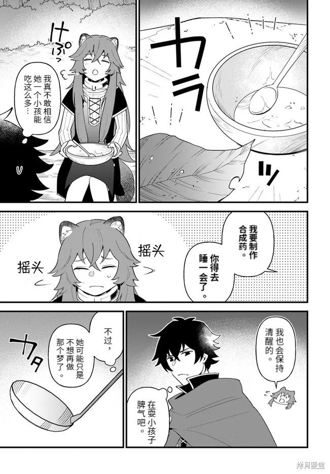第33话
