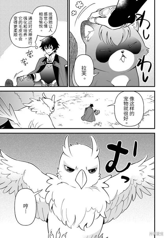 第34话