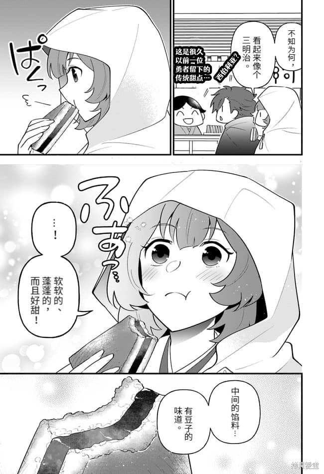 第35话