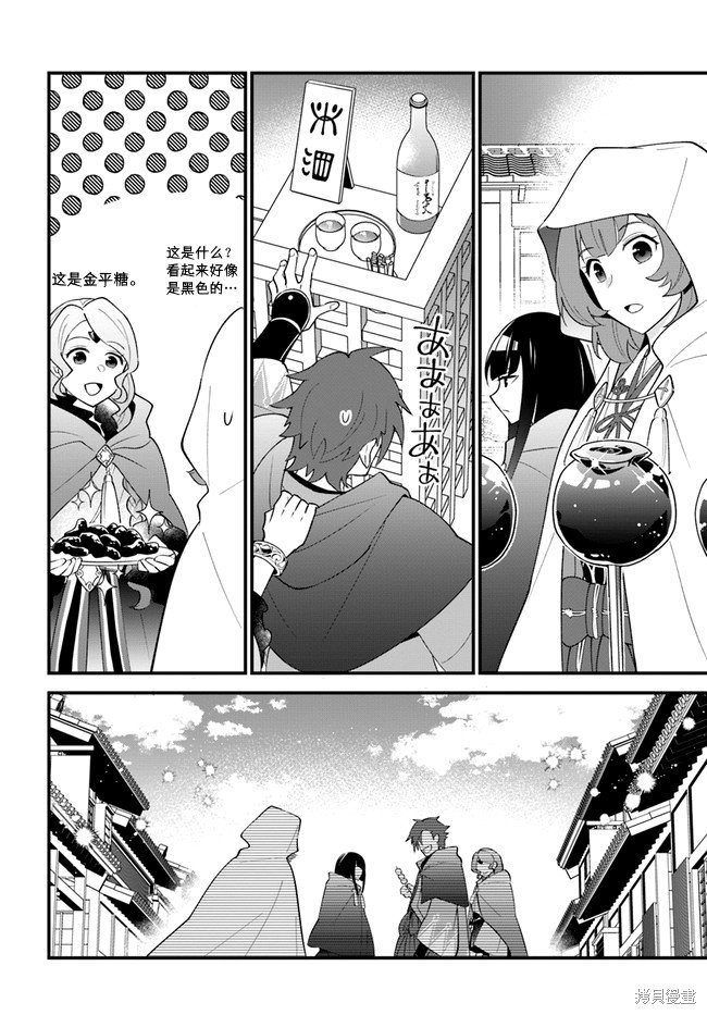 第35话