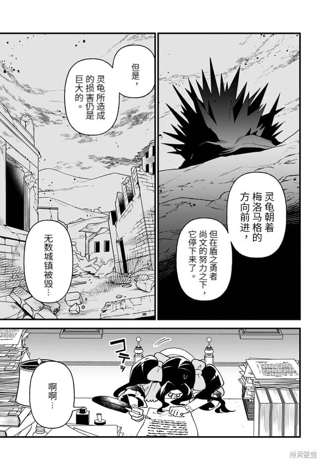 第36话