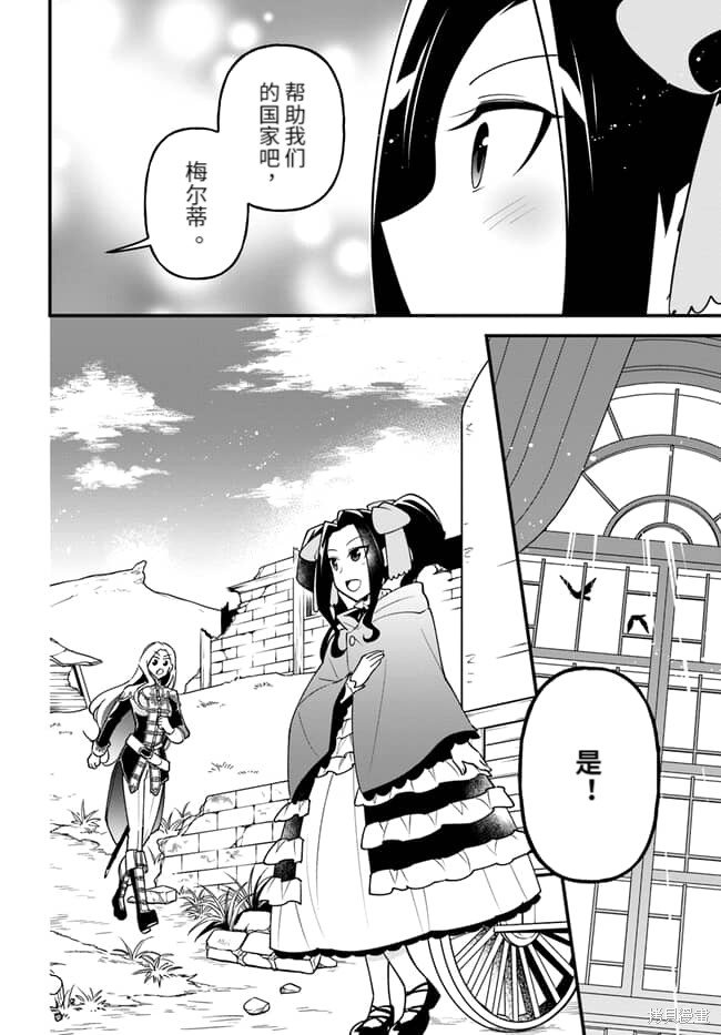 第36话