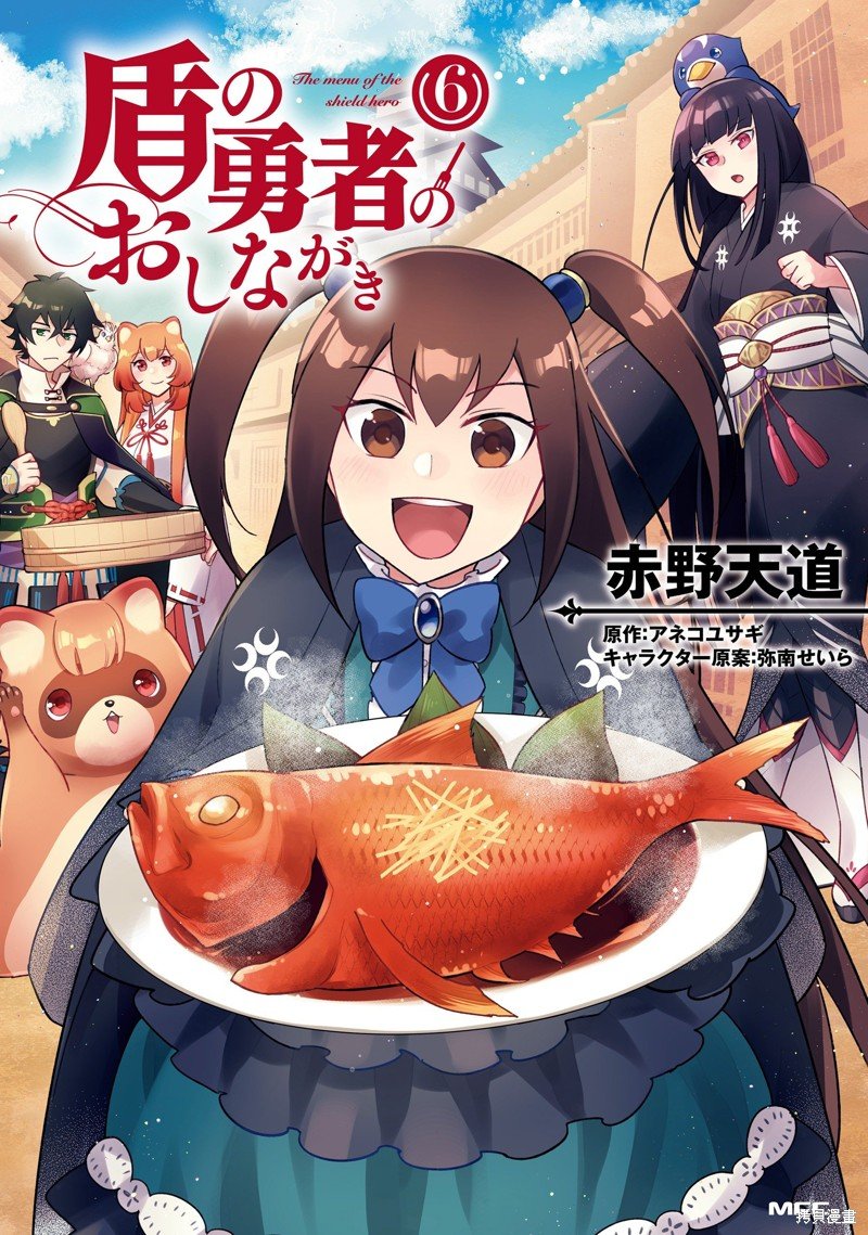 第36话
